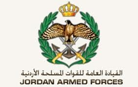 تصريح من القيادة العامة للقوات المسلحة ..