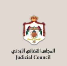 ترفيع 30 قاضيا وجوبيا