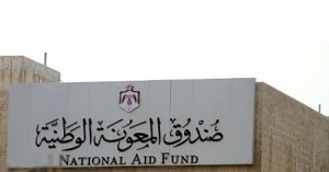 تعليمات جديدة للمعونة الوطنية .. تفاصيل