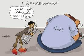 80 ألف شهرياً لرئيس الوزراء...