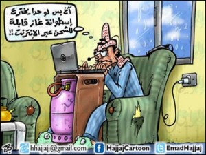 "حكومة أسطوانات الغاز"