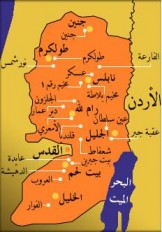 مصادر أسرائيلية - طبخة كيري - : أسرائيل وافقت على التخلي عن 90