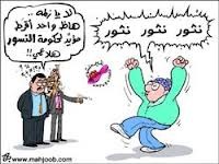 جدل وسعي للإطاحة بـ حكومة«النسور» ...