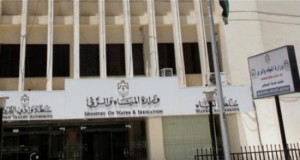 مخالفات بالجملة في قطاع المياه.. كبدت خزينة الدولة 400 ألف دينار