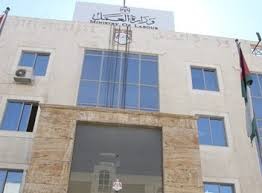 توافر فرص عمل في السعودية