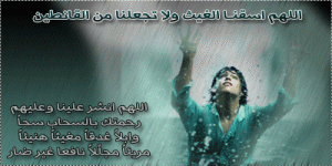 منخفض جوي ضعيف وزخات مطر السبت والأحد