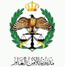 تنقلات بين كبار ضباط الأمن...أسماء