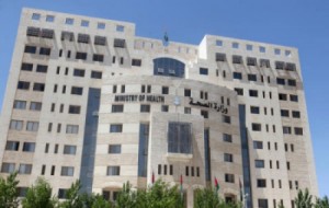 نشر 500 اسم للتعيين في وزارة الصحة .. هام وعاجل