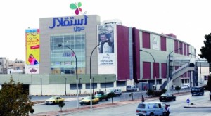 رجل الاعمال ابو حسان يبيع الإستقلال مول "لتاجر خلويات" وصندوق استثمار الاوقاف المستفيد الأكبر