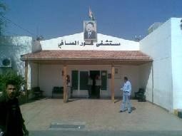 الكرك: وفاة شاب في "الصافي الحكومي" وأقاربه يحتجون