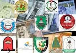 تفاصيل كارثية في جامعاتنا يا حكومة ..!