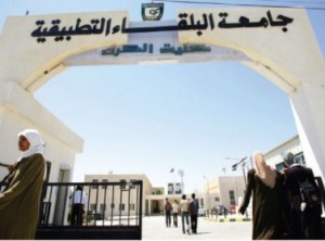 فصل 7 طلاب من البلقاء التطبيقية