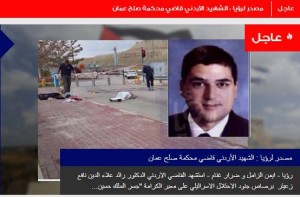 نتنياهو يأسف..وهآرتس..كاميرات المعبر كانت معطلة امس..." شوفوا الصدفة...؟"