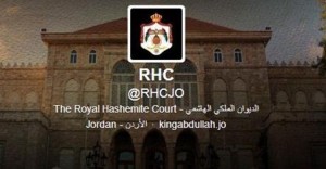 صمت يخيّم على حساب الديوان "تويتر"