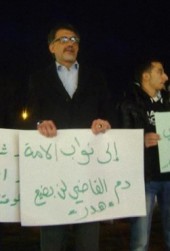 اربد تنتفض للشهيد زعيتر بشعارات ملتهبة