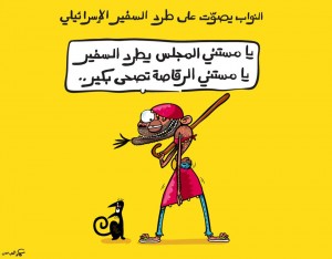 بروبجندا نيابية..!