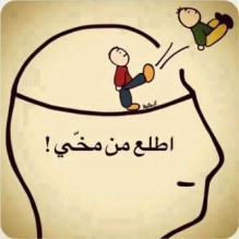 نواب خرقوا طبقة الأوزون بتهديداتهم ثم منحوا الثقة ... «أسماء»