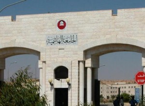 الهاشمية  تنفي منع رئيسها من دخول مكتبه