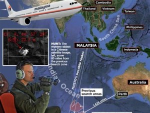الطائرة المفقودة: سر اتصال المرأة الغامضة