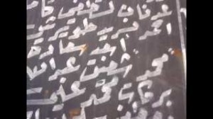 مقيرة شهداء معركة الكرامه - حالة يرثى لها 22-3-2014