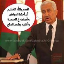 يا حيف.. النسور يعين "نائبه" بآلآف الدنانير مقابل الثقة؟؟