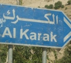 إطلاق نار ودهس 4 أمام مركز أمني بالكرك