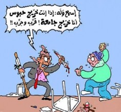 «مؤتة» الأعلى بالمشاجرات و«الهاشمية» بالمتعاركين و«الحسين» بالضحايا