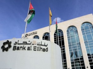 لغز عملية اختلاس "بنك لاتحاد": تربك العملاء ...ومواطنون يطالبون بلجنة تحقيق من البنك المركزي