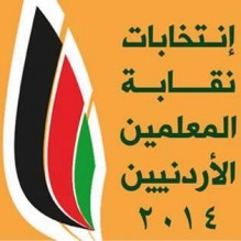 نتائج انتخابات فروع "المعلمين" بالمملكة