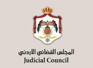 تمديد انتداب 24 قاضيا- أسماء