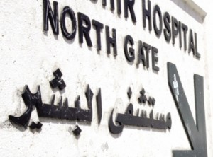 البشير يُطعم مرضاه " دجاجا " غير معروف صلاحيته !!