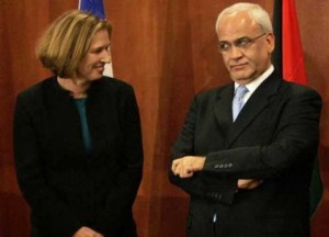 لقاء عاصف يجمع عريقات وليفني برعاية أميركية حتى ساعات الفجر