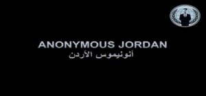 بالفيديو.. قراصنة أردنيون يخترقون مواقع "إسرائيلية"