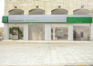 القاهرة عمان يستقبل عملائه في فرع ماركا بحلته الجديدة