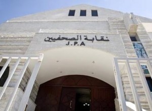 مرشحان للنقيب و14 لعضوية مجلس نقابة الصحفيين (اسماء)