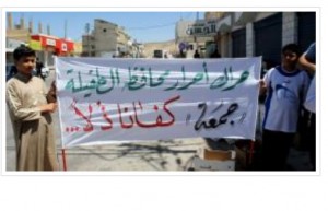 الطفيلة تستصرخ : "كفانا ذلا"