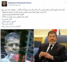 ابنة مرسي تفجر مفاجأة ... من تتم محاكمته حالياً ليس والدي