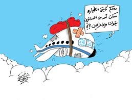 امجد المجالي ... ازمة مرعبة تحيط بالاردن ..!! ناقصنا رعب..؟