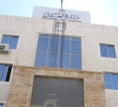 ايقاف موظفين بـ "العمل" واحالتهما للقضاء