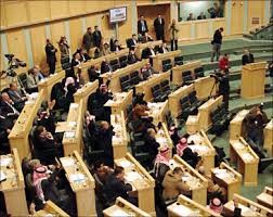 البرلمان يقر الكسب غير المشروع عقب خلاف تشريعي نشب بين النواب والأعيان استمر أشهر