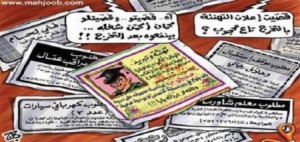 مئات الأردنيين يحملون شهادات مزورة ... والهندسة والطب الأكثر جذباً