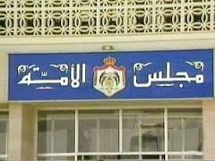 أرادة ملكية بفض مجلس الامة اعتبارا من 3 / 5 ومجلس جديد للهيئة المستقلة برئاسة الشكعة