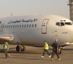 ﺣﺿر اﻟرﻛﺎب وﻏﺎﺑت اﻟطﺎﺋرة