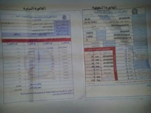 اخر صرعة ..عصابة تحتال على مواطنين بتزوير فواتير كهرباء