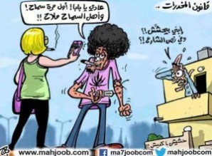 الحكومة تتراجع عن قانون التعاطي لاول مرة...