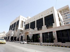 البنك المركزي يحذر