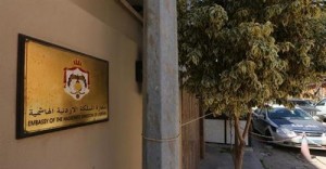 الأردن وافق على تسليم الدرسي مقابل الإفراج عن العيطان