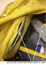 بالصور..ضبط 5 كغم من مادة الكوكائين المخدرة مع احد المسافرين في مطار الملكة علياء الدولي