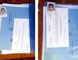 حرمان طفلين من الدراسة بسبب الاعتداء على ممتلكات المدرسة