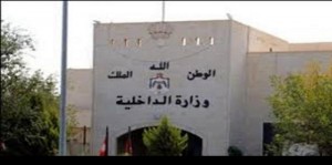 الداخلية لم تتخذ اي اجراء بخصوص "كورونا"